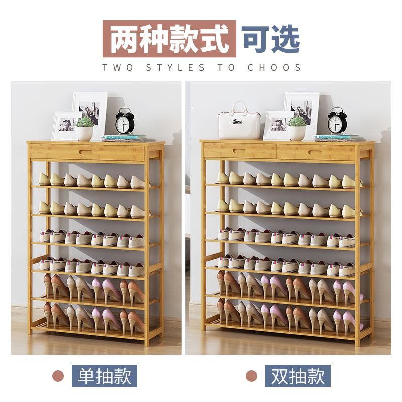 森美人开放式鞋架子多层经济型省空间简易实木木质家用口无鞋柜收纳高清大图