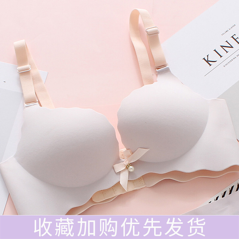 内衣女无钢圈拢文胸一片式无痕小胸罩学生高中少女文胸套装