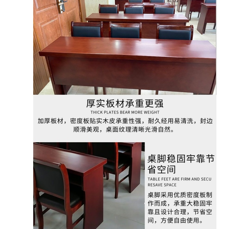 乐琪艺木质培训桌1.4m张高清大图