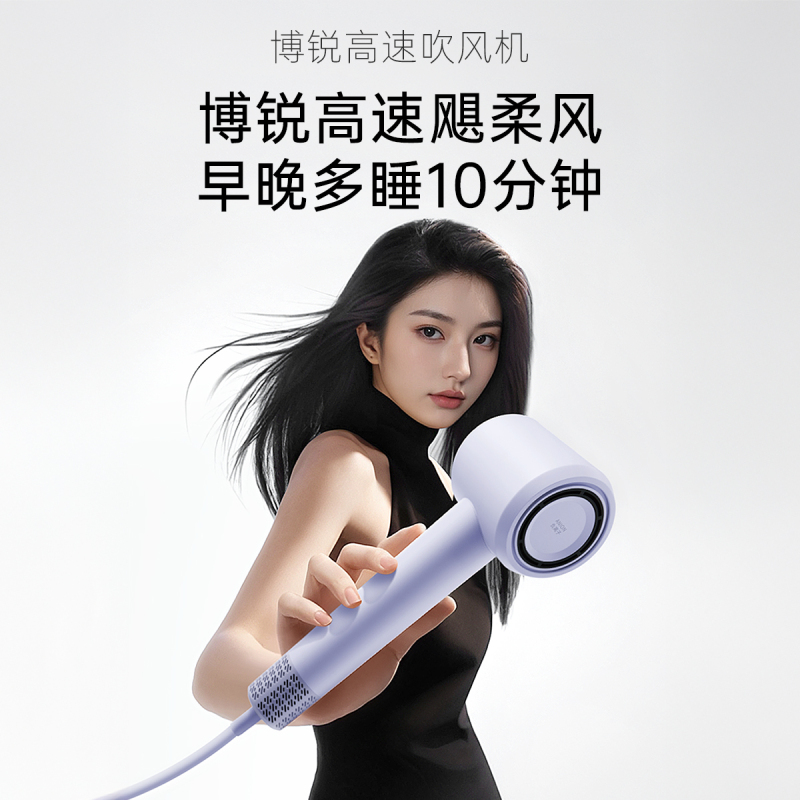 飞科博锐高速电吹风机家用恒温护发大功率电吹风PH1650[紫]