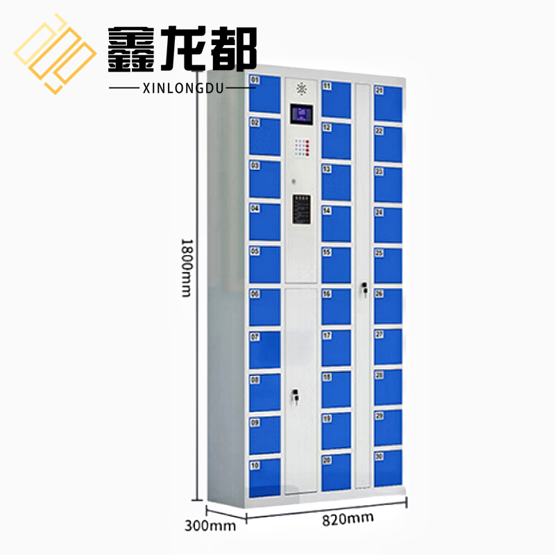 鑫龙都手机存放柜20门台高清大图