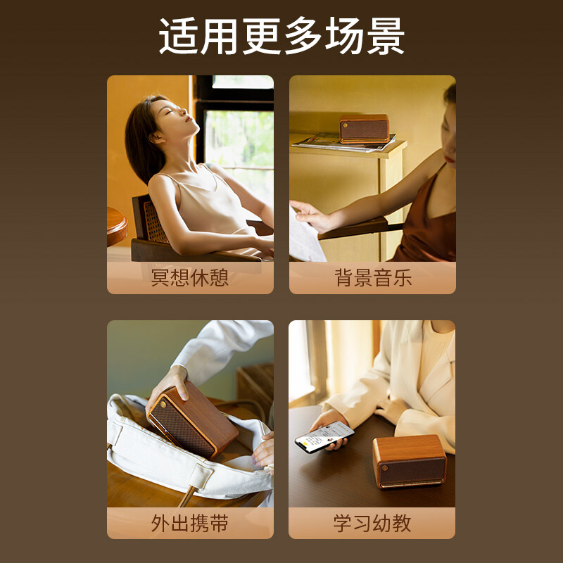 EDIFIER/漫步者M230无线蓝牙音箱迷你便捷式高音质复古音响小型家用低音炮木质箱体复古按键长效续航 棕色高清大图