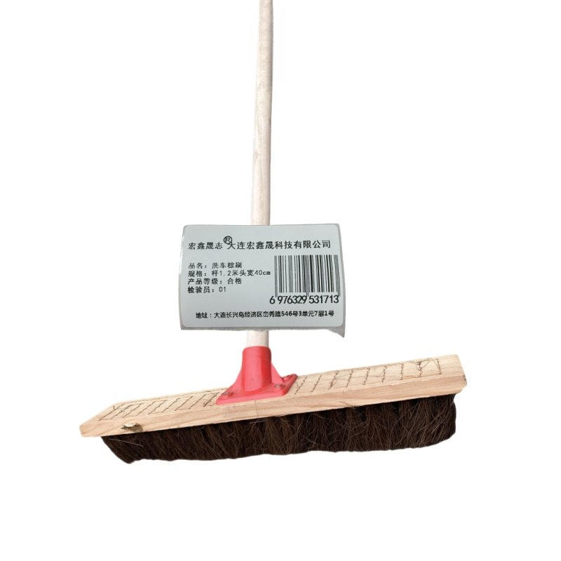 宏鑫晟志 洗车棕刷 杆1.2米头宽40cm 把高清大图