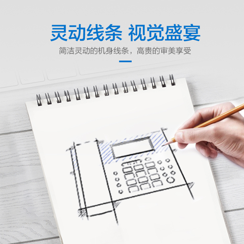 步步高 无绳电话机无线座机子母机内部对讲(台)