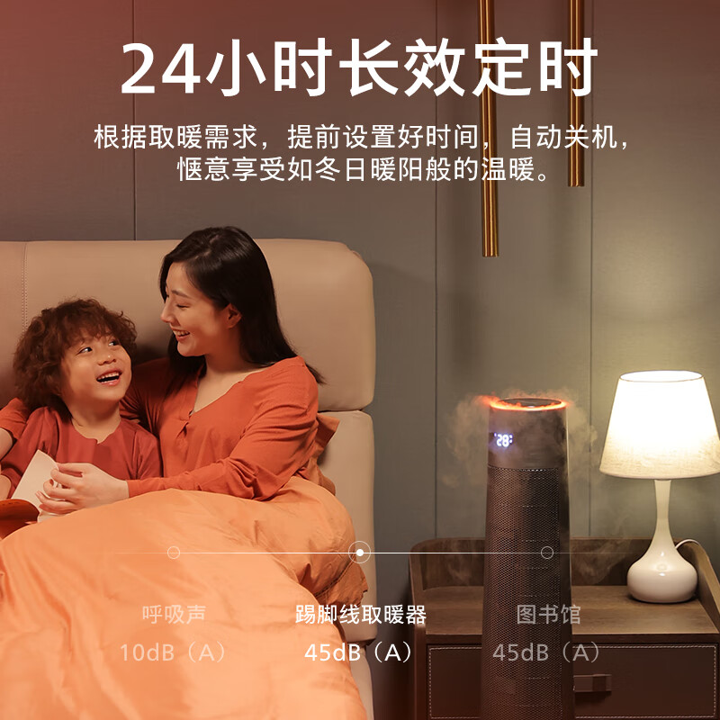 飞利浦(PHILIPS) AHR4164FS石墨烯取暖器电暖器