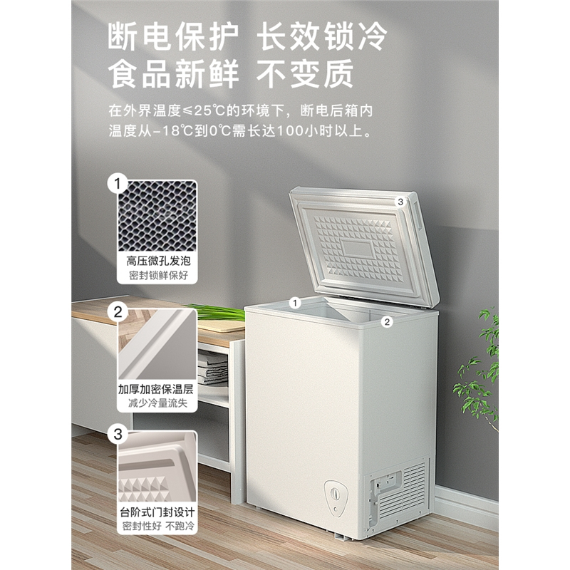 夏新(amoi)冷柜bd/bc-51报价_参数_图片_视频_怎么样_问答-苏宁易购