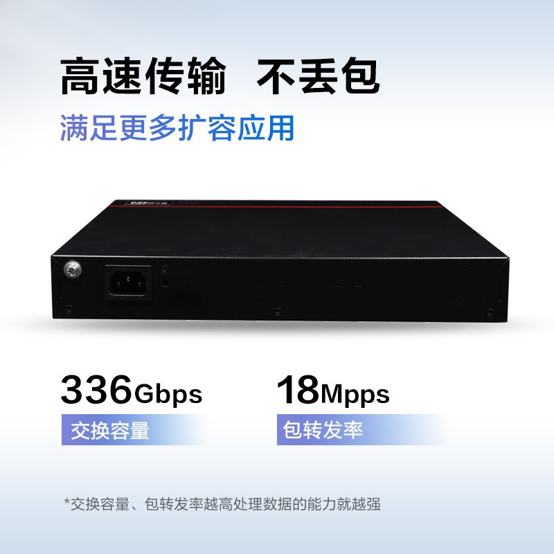华为交换机S1730S-S8P4S-A1