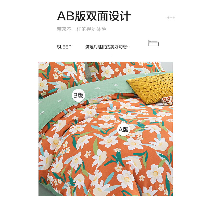 [设计师款]100%全棉四件套花卉纯棉床上用品单双人床上套件