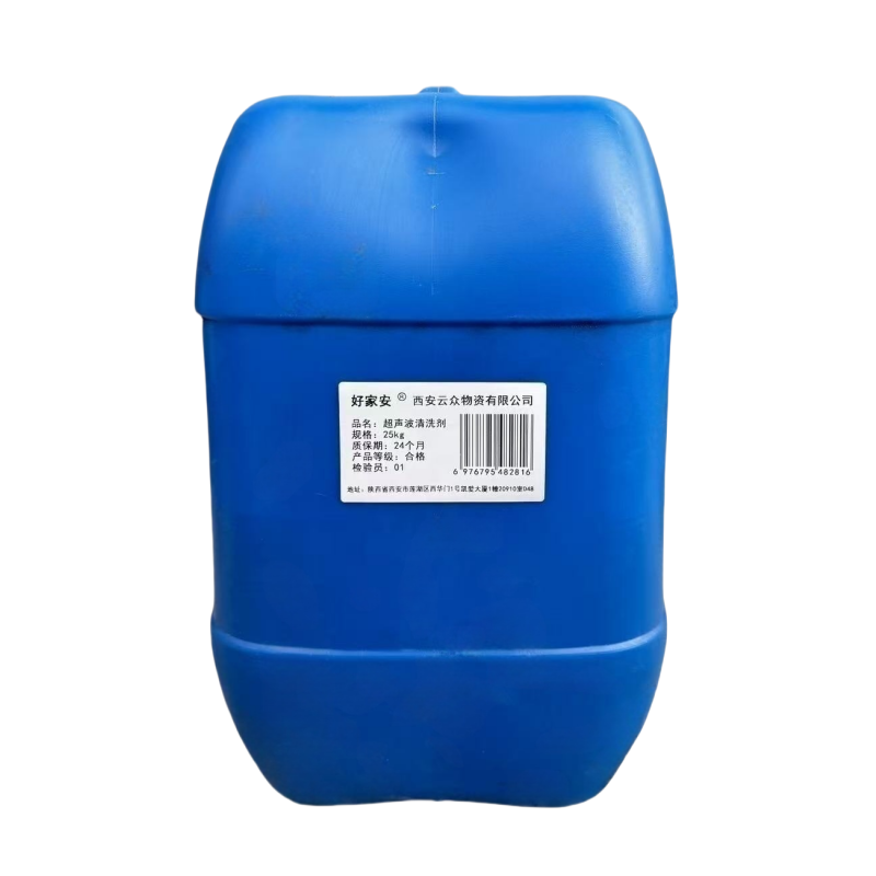 好家安 超声波清洗剂(溶剂型) 25kg 桶高清大图