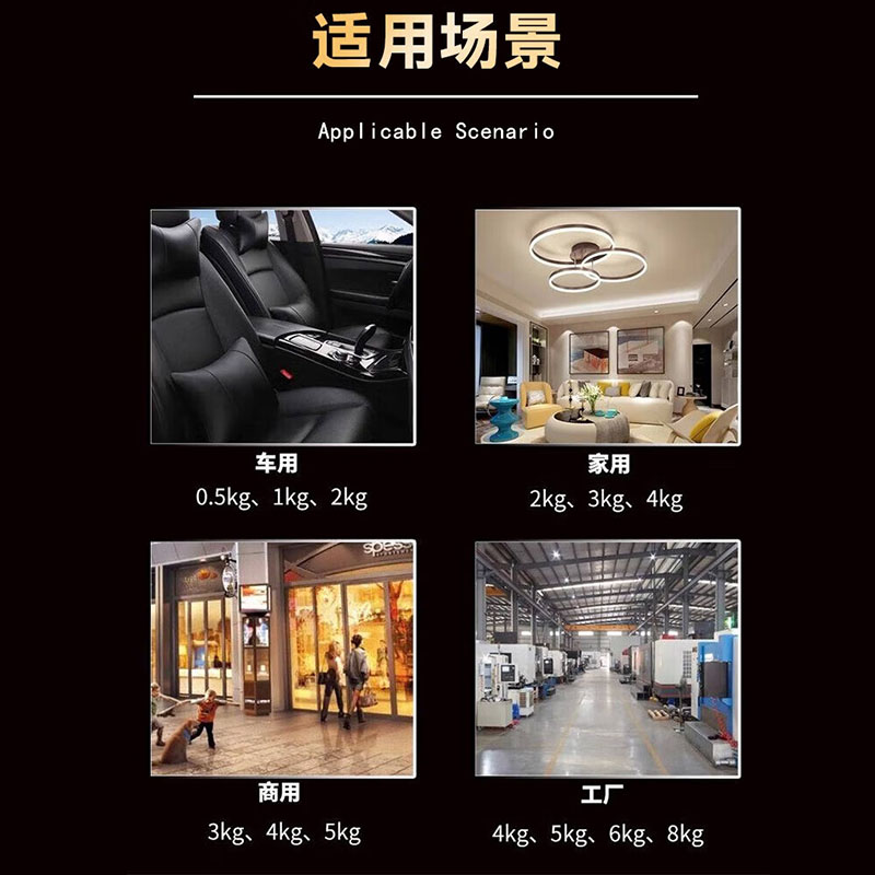 淮海 MF/ABCE4 灭火器手提式灭火水器 干粉4公斤 商用家用高清大图