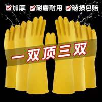 乳胶加厚牛筋手套清洁洗护加厚耐磨洗衣洗碗防水防护手套厨房家务 L[大码] 一次性手套一只