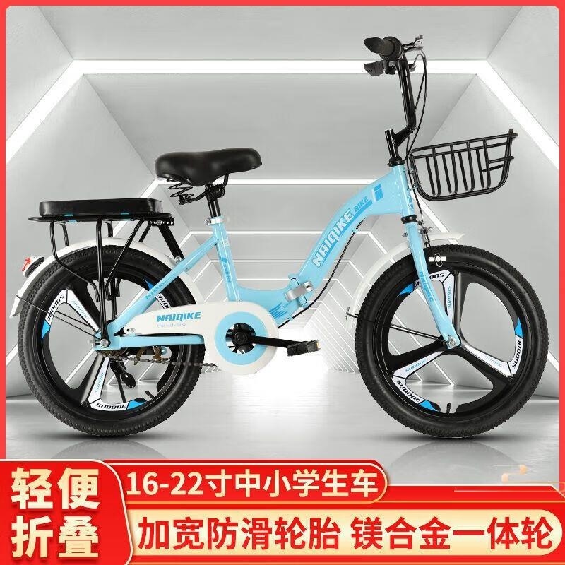 新款儿童折叠自行车612岁男女通用高清大图