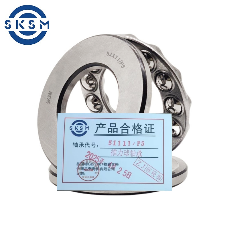 SKSM推力球轴承51111/P5高清大图