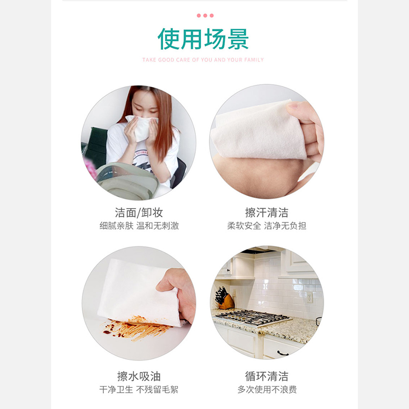 苏宁宜品棉柔巾婴儿干湿两用母婴美容卸妆洁面宝宝清洁80片盒装高清大图
