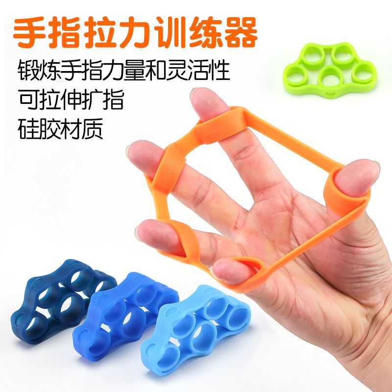 握力器分指中老年人锻炼手指手力力量多功能五指器