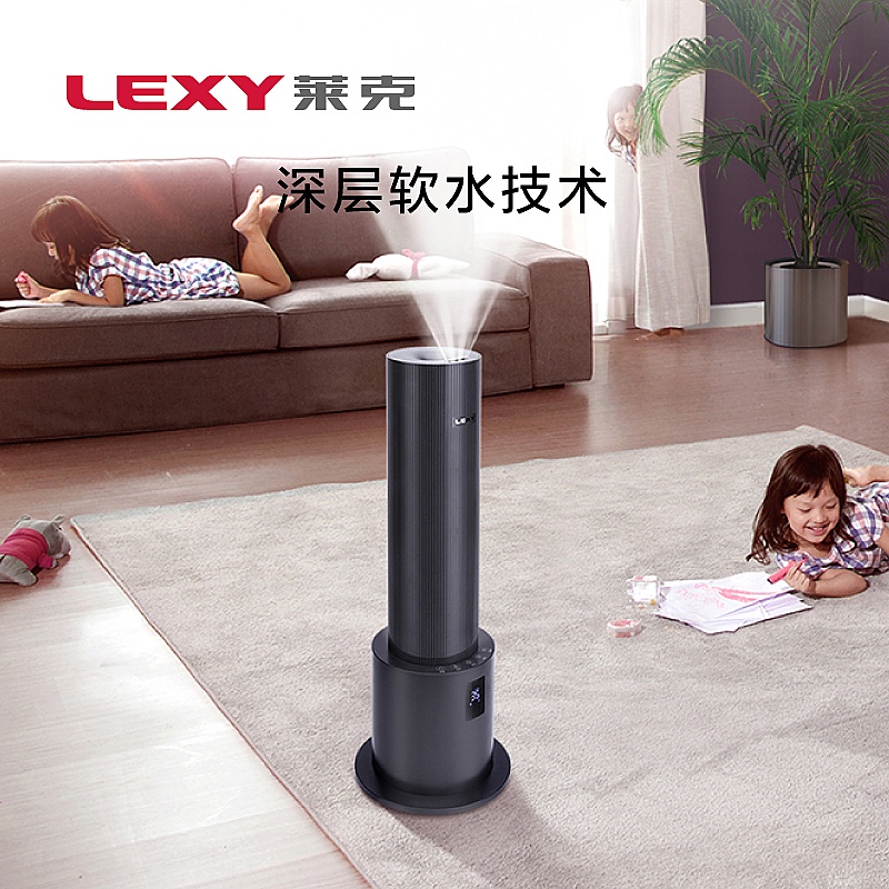 莱克(LEXY) H5智能除菌加湿器家用客厅卧室空气净化加湿器大雾量加湿机HU701 H5-岚黛-进取版