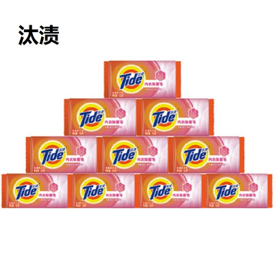 汰渍内衣专用皂126克 60块/箱 单位:箱