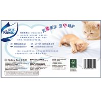 Kleenex舒洁经典盒装面纸200抽3盒