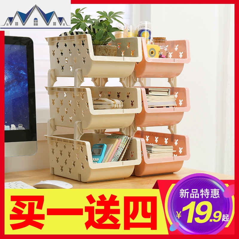 收纳篮 桌面宿舍小篮子办公桌置物架创意多功能收纳架杂物用品 三维工匠高清大图