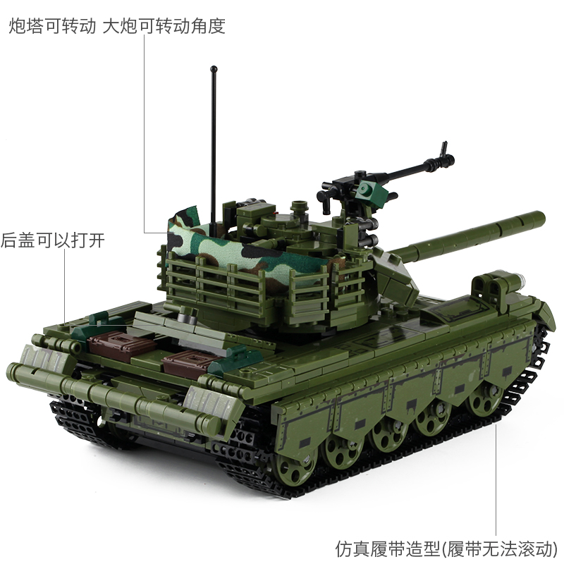 新年军事系列T59主战坦克 儿童男孩子拼装积木玩具8-14岁 可发射突袭重甲坦克712片高清大图
