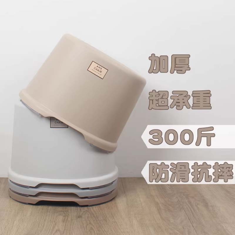 小板凳高清大图