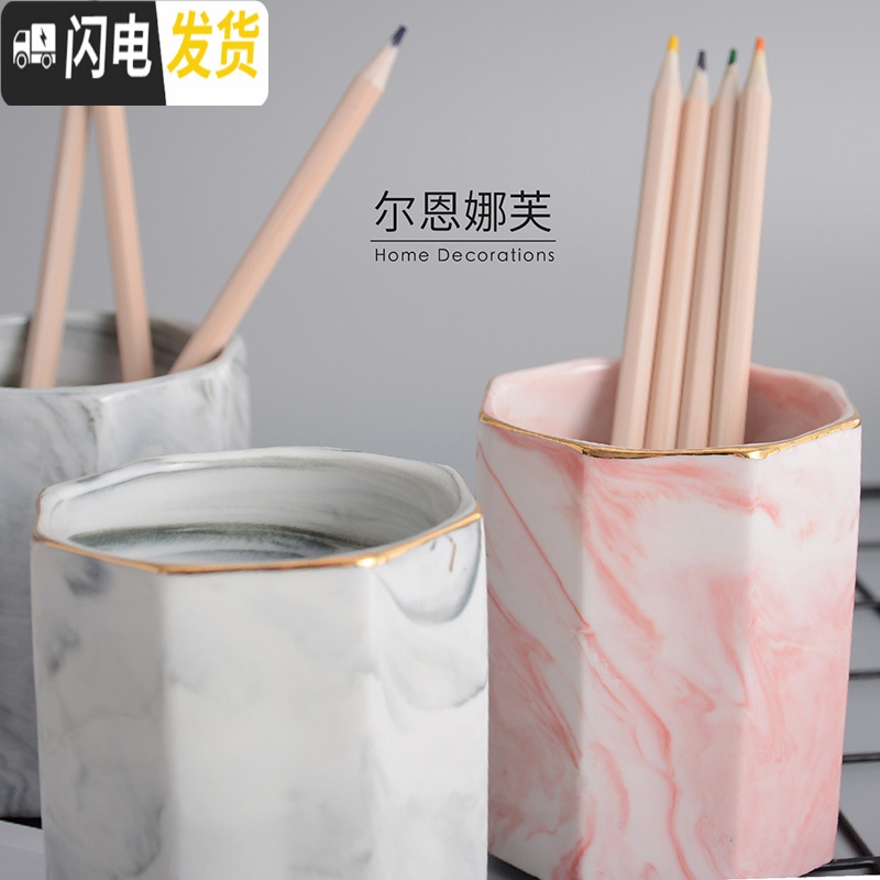 三维工匠几何大理石纹笔筒桶 陶瓷化妆刷筒化妆刷桶桌面眼线笔眉笔收纳筒 小鹿高清大图