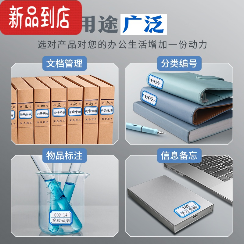 真智力不干胶便签贴纸口取纸价格标价小标签自粘性水杯图书标记名字贴姓名贴纸大号手账记号贴手写防水 40-0红色/3包/30
