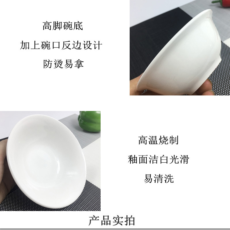 琅柯 陶瓷面碗 反口 YC-9英寸 个高清大图