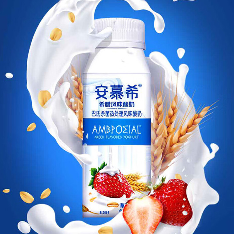 伊利酸奶口感丰富安慕希草莓燕麦味200g*10盒(包装随机)高清大图