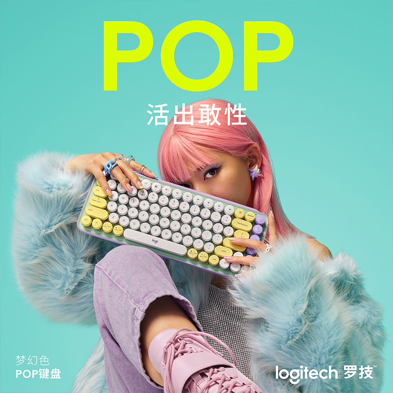 罗技(Logitech)pop keys搭载可自定义表情按键罗技键盘 无线蓝牙 机械键盘 永劫无间键盘 电脑键盘-黄色