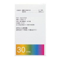 弥凝弥凝醋酸去氨加压素片0.1mg*30片/瓶