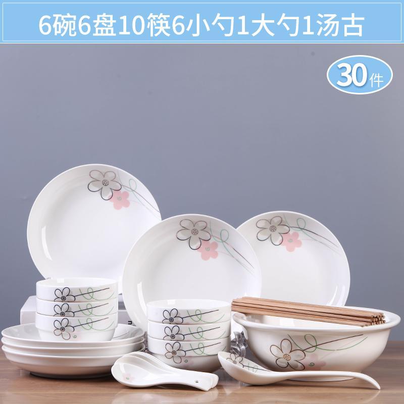 2-6人碗碟套装家用陶瓷吃饭盘子烘焙精灵菜盘面碗组合餐具中式简约碗筷 七彩梦30头-配汤碗汤勺