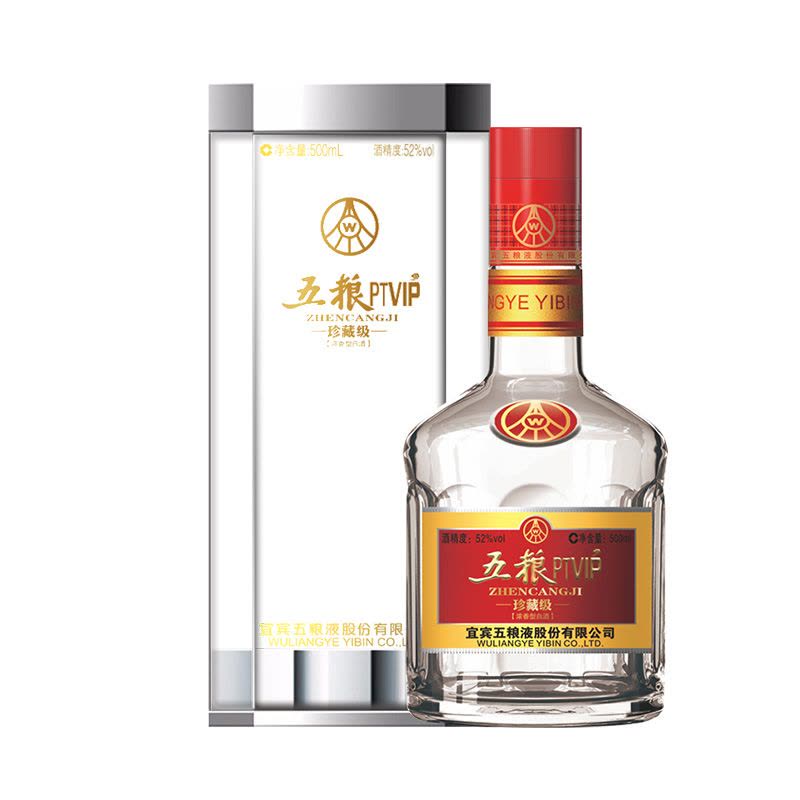 五粮液股份PTVIP珍藏级52度500ml浓香型白酒【价格图片品牌报价】-苏宁易购