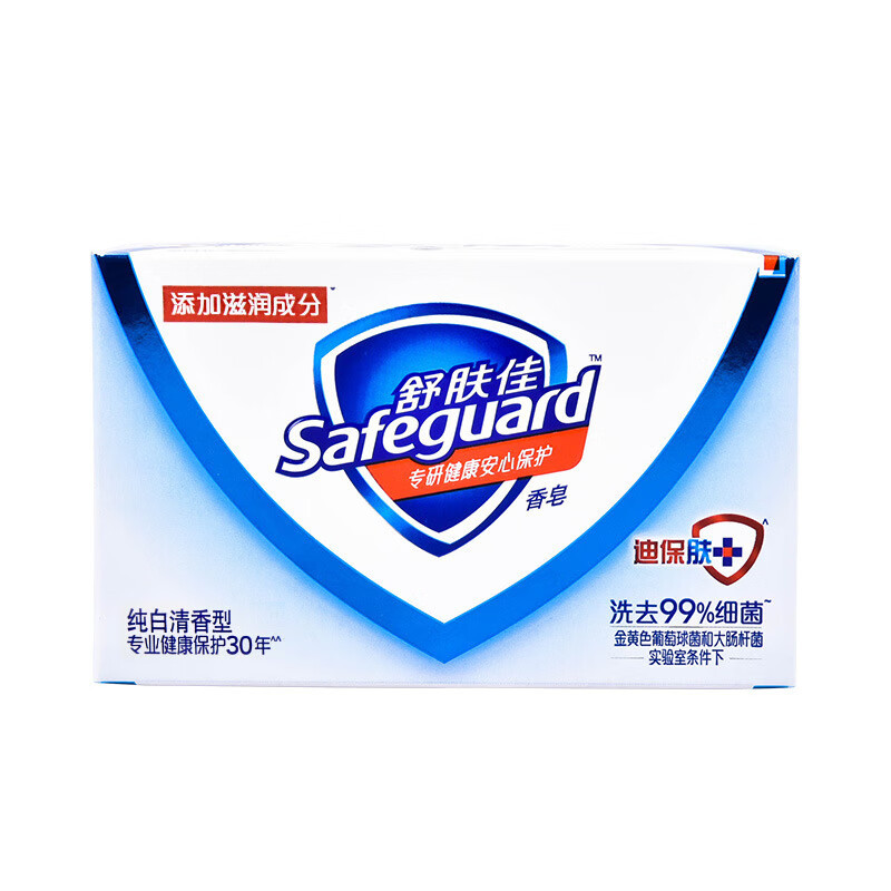 舒肤佳safeguard纯白香皂100g视频