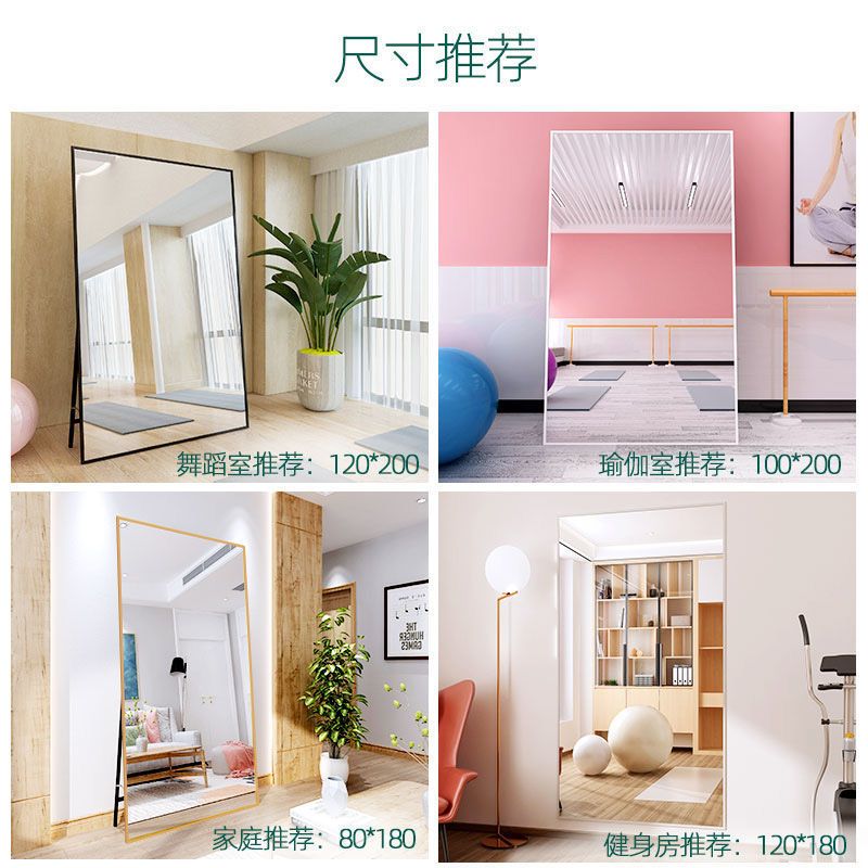[可落地+可挂墙+可移动]三用送支架 黑40150超清呈像+加厚镜框送支架 舞蹈室超大镜子落地式瑜伽室练功房家用练舞跳舞
