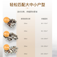 创尔特(Chant)燃气壁挂炉 天然气家用洗浴供地暖两用燃气热水器 28KW采暖炉升级款 L1PB28-HD(B)