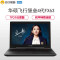 华硕(ASUS)飞行堡垒FX63VD7300 15.6英寸游戏本笔记本电脑(I5-7300HQ 8G 1TB GTX1050独显 黑)手提学生商务办公本