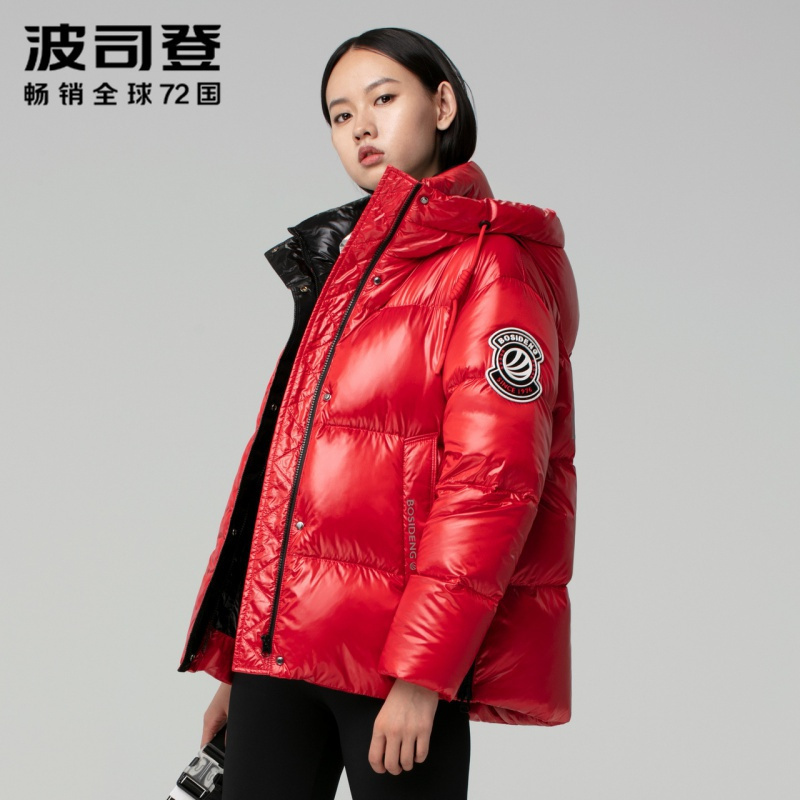 波司登2020年女士新款羽绒服大白鹅绒泡芙珠光面b00143112