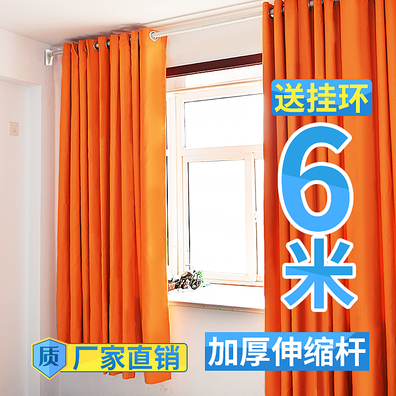 窗帘架免打孔卧室飘窗挂钩式单杆窗帘杆伸缩杆升缩杆晾衣架浴帘杆|白杆32直径2.6--3.1米大脚板10环