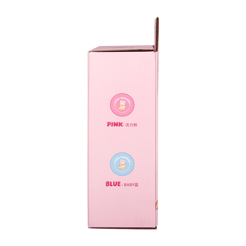 彩虹塑壳暖手器321-XF-X 宝粉色高清大图