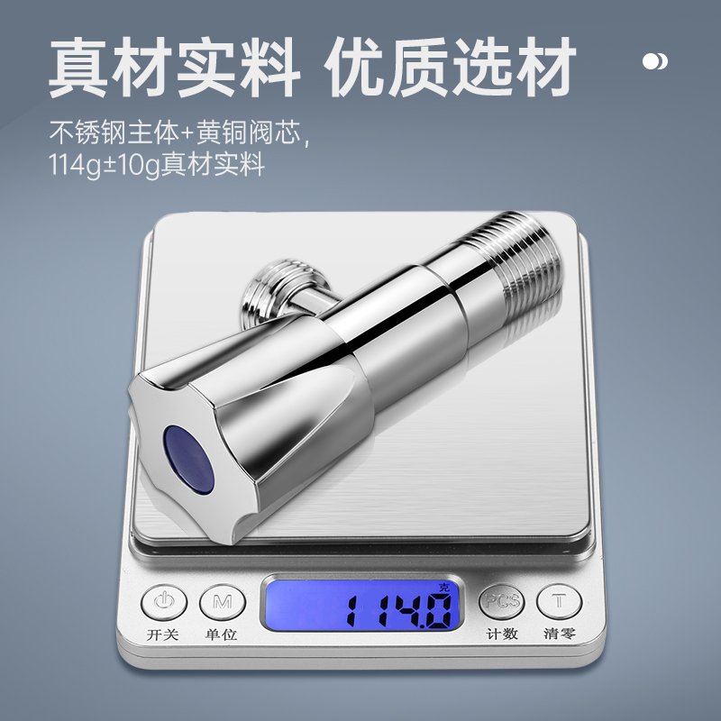 欧琳冷热角阀水龙头开关阀热水器三角阀大流量角阀家用铜水阀高清大图