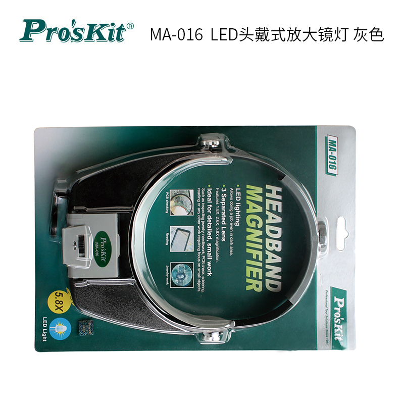宝工(Pro’sKit) MA-016 LED头戴式放大镜灯 单位:台<1台装>