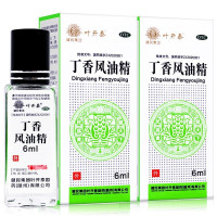 叶开泰 丁香风油精*2盒