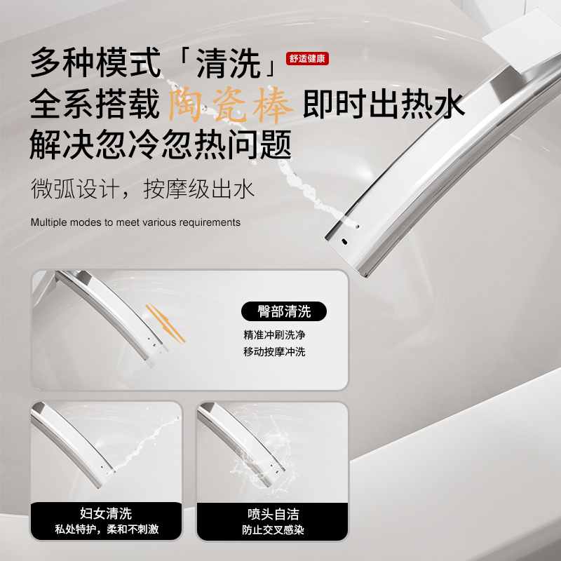 沐牌H2智能坐便器一体式即热冲洗烘干抗菌除臭设计舒适体验高清大图