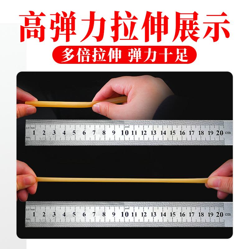 海斯迪克 内径4mm 外径6mm乳胶管 1米/根图片