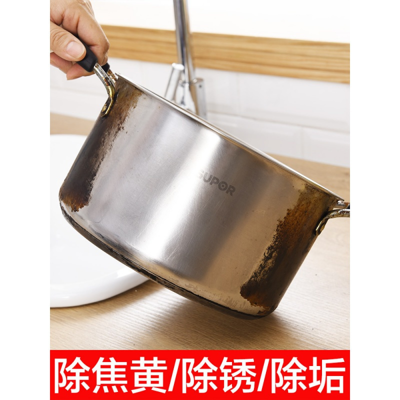 家柏饰(CORATED)不锈钢清洁剂锅底黑垢油污去污膏粉除锈剂浴室水垢瓷砖清洗剂高清大图