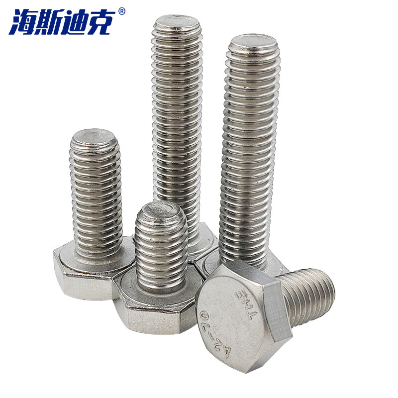海斯迪克 304不锈钢外六角螺丝螺栓 DIN933全牙HKsq-430 M10*40(30个)高清大图