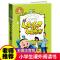 大头儿子和小头爸爸注音版一年级 二年级 三年级课外书小学生必读