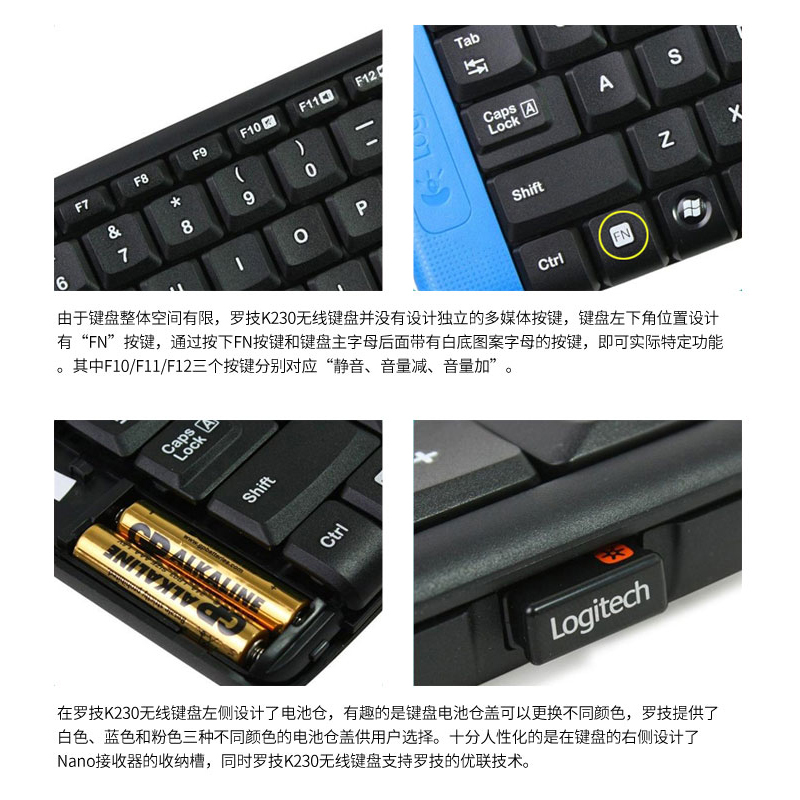 罗技(Logitech) K230无线键盘优联笔记本台式电脑键盘无线迷你键盘