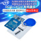 CV520 RFID射频 IC卡感应模块读卡器 替代MFRC522 送S50卡 钥匙扣